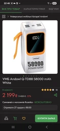 Повербанк умб 50000 mah 22.5w с быстрой зарядкой pd и встроенными кабелями type c lightning Andowl power bank Q-TD88 павербанк для телефона планшета айпада устройств powerbank внешний портативный аккумулятор повербанки большой емкости белый фото от покупателей 1