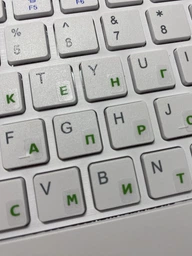 Наклейка на клавіатуру Best Key матова лакована прозора ЗЕЛЕНА, 48 клавіш. фото від покупців 1
