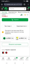 Лава тренувальна Hop-Sport HS-1035 з партою Скотта для біцепса домашнього фітнесу фото від покупців 2