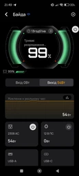 Зарядна станція EcoFlow RIVER 3 Max Plus / 600 Вт / 858 Вт⋅год / LiFePO4 (EFRIVER3MaxPlus-EU-CBOX) фото від покупців 10