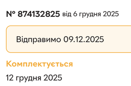 Кофемолка Baratza Encore ESP Черная (2603000026)