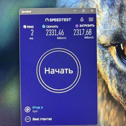 Маршрутизатор TP-LINK Archer BE230 (4895252503685)