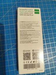 Батарейка щелочная RZTK Cell Alkaline LR03 (AAА) 12 шт фото от покупателей 4
