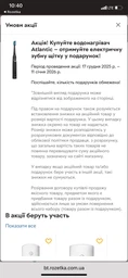 Водонагрівач Atlantic Steatite Cube VM 30 S3 C 1500W