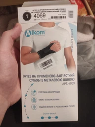 Ортез Алком на лучезапястный сустав с металлической шиной универсальный левый р.1 Черный (4069а)
