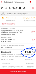 Антиперспирант Garnier Men Mineral Активный Контроль+ роликовый 50 мл (3600542226646)