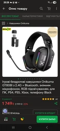 Игровые беспроводные наушники Onikuma GT808I с 2.4G + Bluetooth, съемным микрофоном, RGB-подсветкой, для ПК, PS4, PS5, телефона Black фото от покупателей 8
