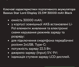 USB Type-C 100W кабель живлення DC 4.0×1.7 для зарядки ноутбука 77661