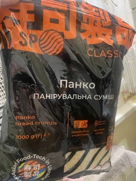 Сухарі панко панірувальні PANKO SP 1 кг