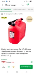 Крышка с клапаном избыточного давления для п/э канистры 60мм красная (EK9002013R)