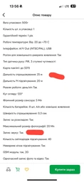 Фотопастка GSM 2G Suntek HC900M 120 градусів, нічна зйомка, датчик руху фото від покупців 1
