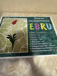 Малювання на воді. Техніка ЕБРУ | Набір - 12 пігментів, інструменти, лоток, загусник
