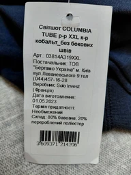 Світшот на флісі чоловічий Sol's Columbia Tube 03814A264 M Зелений (3609371211083)