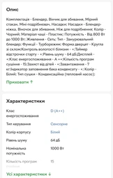 Сушильная машинка BEKO BM3T37239WB фото от покупателей 6