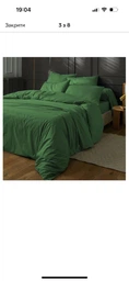 Простынь на резинке MirSon Soft Elegance №16-0237 Foliage 150х190 см (2200010913620) фото от покупателей 2