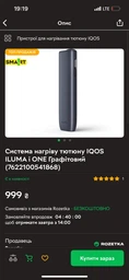 Блок стиков для нагревания табака Kent Sticks Aquamarine Mix 10 пачек (4820270361665)