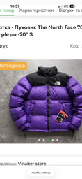 Пуховик The North Face 1996 Retro Nuptse Jacket Yellow/Black NF0A3C8DZU3 XL