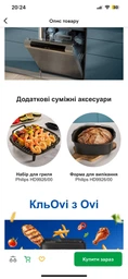 Мультипечь PHILIPS Ovi Dual NA150/00 с двумя корзинами фото от покупателей 16