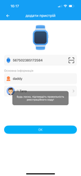 Детские умные смарт часы Lemfo Y06 с Sim-картой, GPS трекером и видеосвязью Операционная система Android Белый 4G фото от покупателей 3