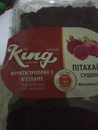 Питахайя сушеная 250 г