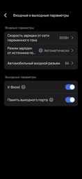 Зарядная станция EcoFlow RIVER 3 UPS / 300 Вт / 245 Вт⋅ч / LiFePO4 (EFRIVER3-UPS-EU-CBox) фото от покупателей 4