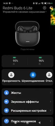 Навушники Xiaomi Redmi Buds 6 Lite (BHR8653GL) Black фото от покупателей 3