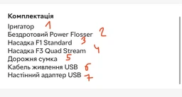 Ирригатор PHILIPS Sonicare HX3826/33 Power Flosser 3000 фото от покупателей 6