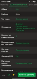 Духовой шкаф электрический Electrolux LOF4P06BK фото от покупателей 2