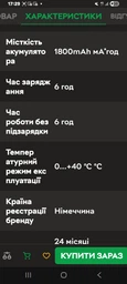Світлодіодна лампа з акумулятором Ledvance A60 8Вт 2700K 1800мА/год E27 з тримачем 4099854102417 фото от покупателей 5