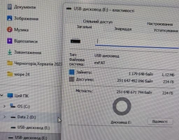 Флешка Двосторонняя Брелок Поворотная 2 в 1 для ПК и телефона PHILIPS 60UT USB 3.2 + Type-C OTG 128 гб Super Speed 150Mb/s Black фото от покупателей 16