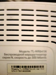 Кабель живлення для роутера WIFI модема від повербанка підвищуючий з перетворювачем перехідник із USB - DC з 5V на 12V 5.5x2.1мм адаптер від Powerbank фото від покупців 1
