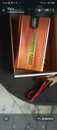 Конвертер напруги LaiRun 12V 220V 1000W Сріблястий фото від покупців 1