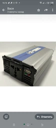 Конвертер напруги LaiRun 12V 220V 1000W Сріблястий