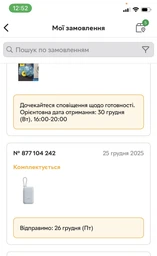 УМБ Xiaomi 10000 mAh 22.W Tan (BHR9072GL)