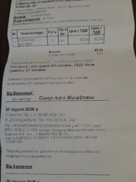 Ліхтар ручний акумуляторний 2E PYB6010BI micro-USB 500 мАг 1000 лм 3 режими фото від покупців 2