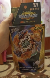 Игрушка Бейблейд Фафнир Ф4 Призрак Geist Fafnir Beyblade для детей (арт 178) фото от покупателей 1