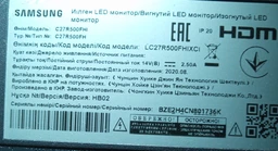 Блок живлення PowerPlant для моніторів Samsung 220 V / 14 V / 42 W / 3 A / 6.5x4.4 мм with pin (SG42B6544)