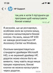 Мышь HP 430 Multi-Device Bluetooth/Wireless Black (3B4Q2AA)