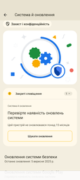 Мобільний телефон HMD Pulse 4/64Gb Dreamy Pink фото від покупців 1