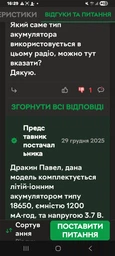 Портативный радиоприёмник Real-El X-540 Черно-желтый (EL121800007) фото от покупателей 2