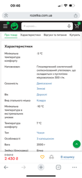 Спальный мешок одеяло IVN Comfort max flis (IV-500SP) фото от покупателей 2