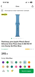 Ремінець для Apple Watch Band Silicone One-Piece Size-S 38/40/41 mm 63.Garnet фото от покупателей 1