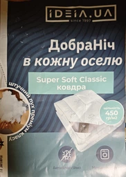 Всесезонное одеяло IDEIA SUPER SOFT CLASSIC аналог лебединого пуха 140Х210 см (8-11784) фото от покупателей 1