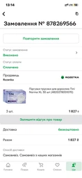Підгузники-трусики для дорослих TINI NORMA, розмір M, кількість 30 шт/уп фото від покупців 6