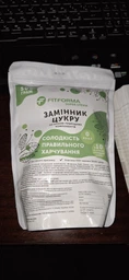 Цукрозамінник "Фітформа №10" 500 г