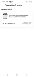 Встраиваемая посудомоечная машина Samsung DW60DG760B00U1
