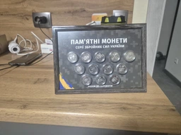 Монеты 10 грн набор монет ВСУ 12 шт ГСЧС Государственная служба Украины по чрезвычайным ситуациям с чрезвычайных ситуаций пожарники национальная полиция нац гвардия пво тро войска связи и кибербезопасности медицинские силы мост командование в капсулах