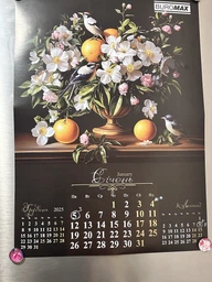 Календарь настенный А2 BuroMax Flowers and birds "Квіти і пташки" 2026 200 г/м2 13 листов на пружине (BM.210650)