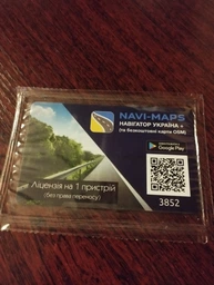 Навігація NaviMaps: Україна + Європа (ліцензійний ключ)