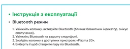 Портативная колонка RZTK Plasma 20W RGB Black фото от покупателей 15